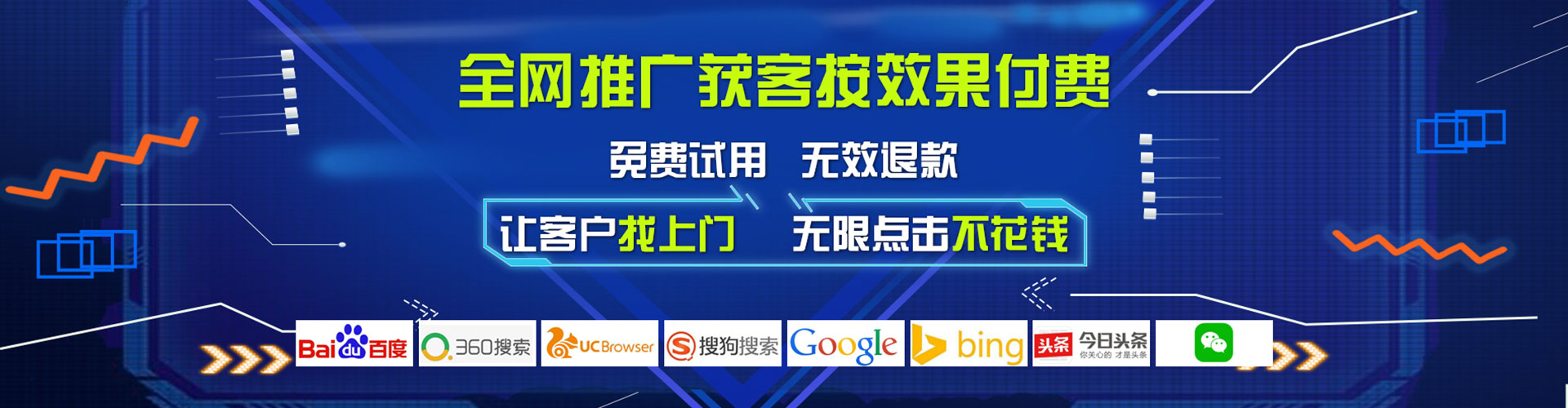 仙桃百度竞价排名